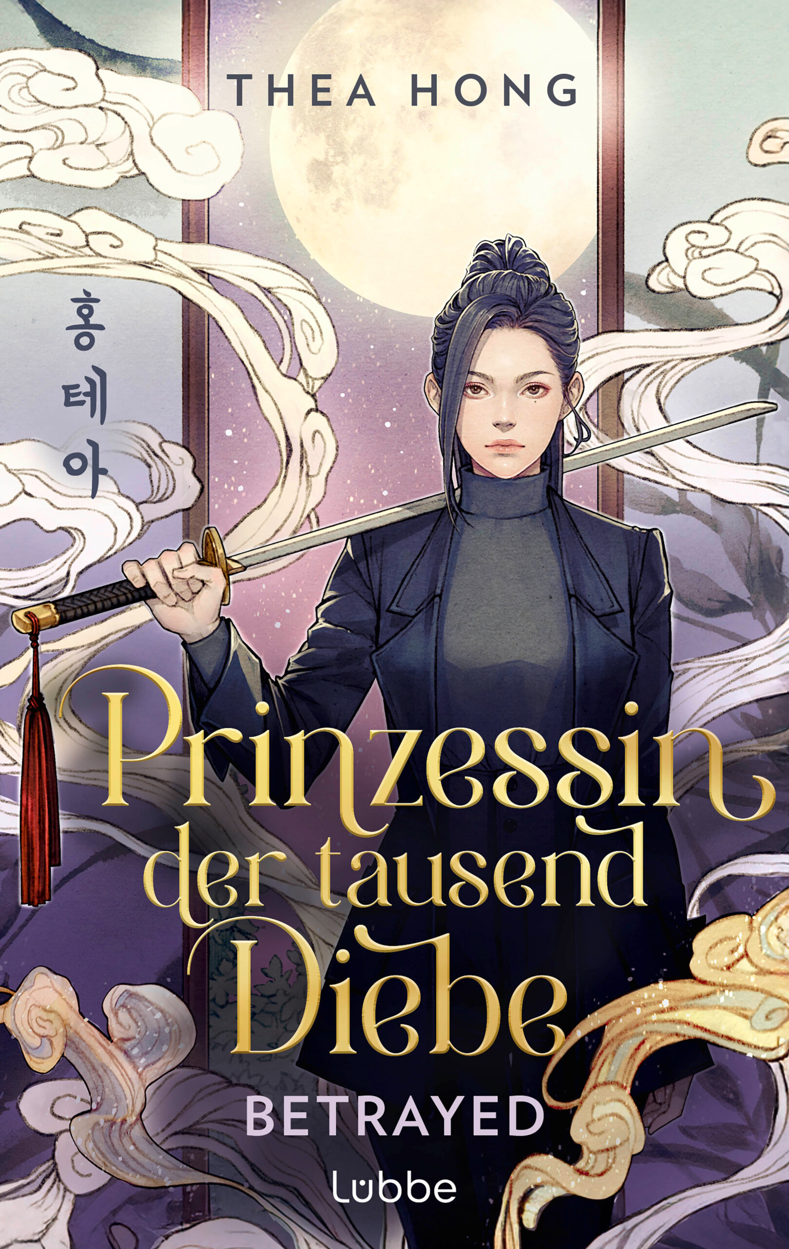 Thea Hong "Die Prinzessin der tausend Diebe"